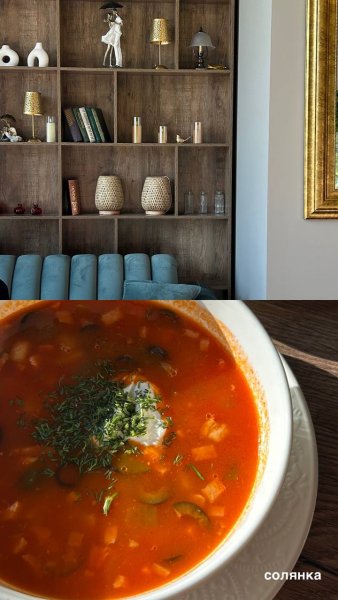 Соло, сити кафе — обзор @iloveat21