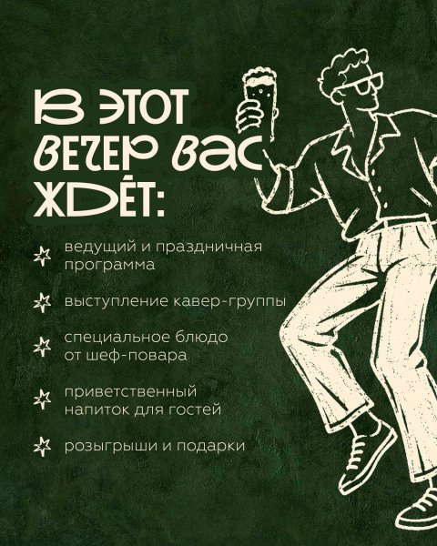 Нам 9 лет!