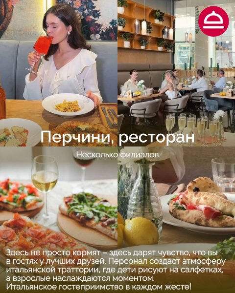 Рейтинг: Рестораны с душевным обслуживанием в Новосибирске