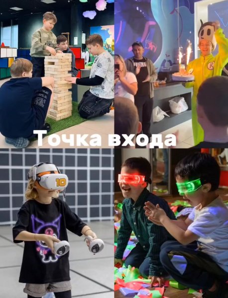 Рейтинг: Детские игровые развлекательные центры в Новосибирске