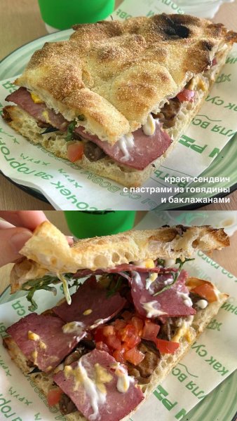 Zotman Pizza, пиццерия — обзор @iloveat21