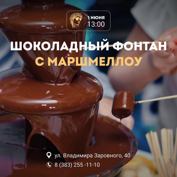 Афиша клубов, баров, ресторанов Новосибирска