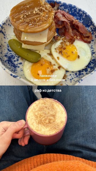 Будешь?, кофейня — обзор @iloveat21