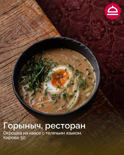 Окрошка в ресторанах