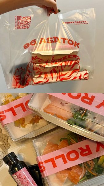 96 азиаток, служба доставка — обзор @iloveat21