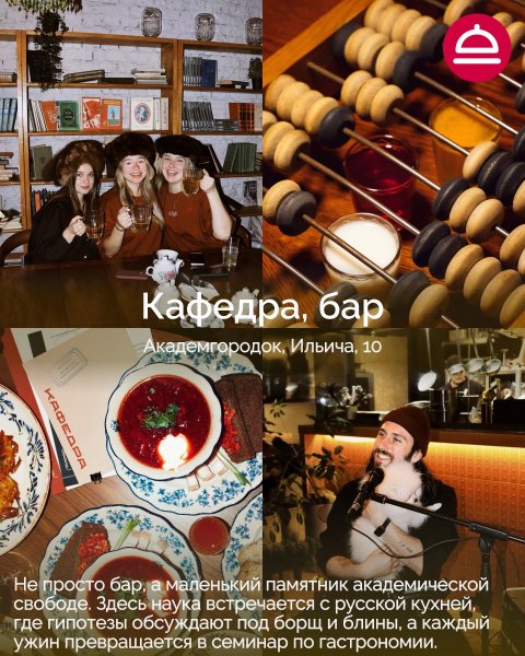 9 новых гастрономических мест, где стоит побывать