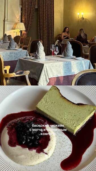 La Maison, ресторан — обзор @iloveat21