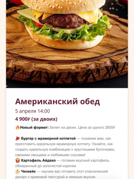 Кулинарные мастер-классы в I Dolci