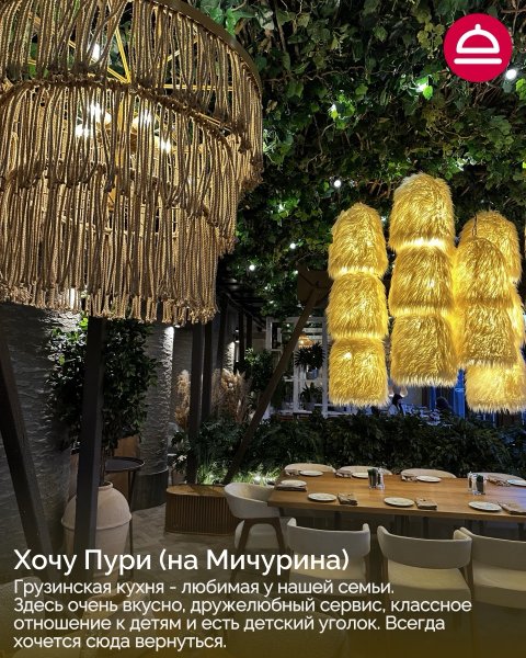 Мария Неверова о любимых местах