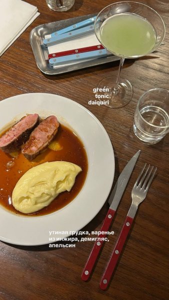 Эми bistro&bakery, кофейня — обзор @iloveat21