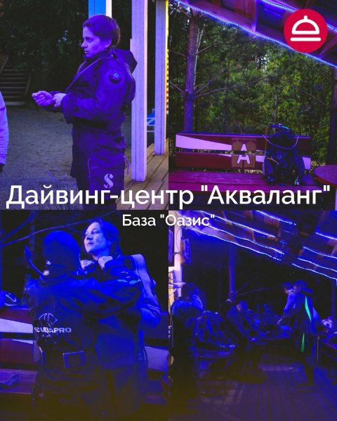 Летний экстрим на воде