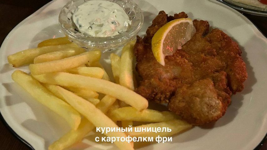 Лиличка!, бар — обзор @iloveat21