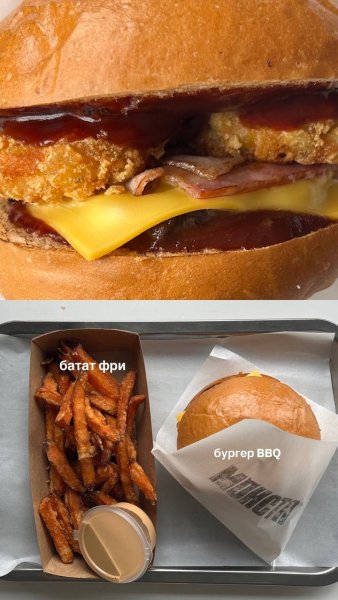 МОНСТА, бургерная — обзор @iloveat21