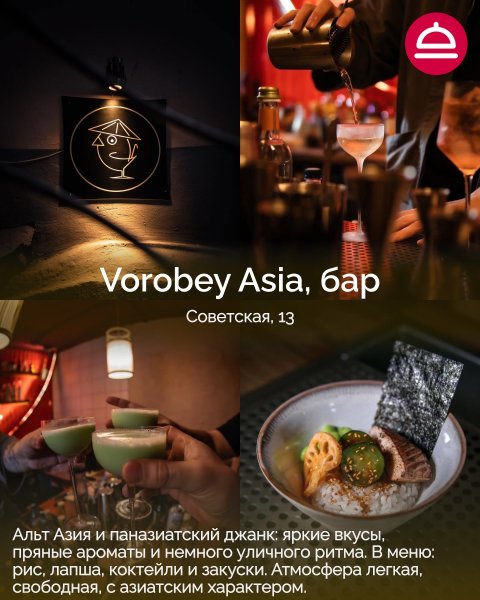 6 новых гастрономических открытий, куда стоит заглянуть