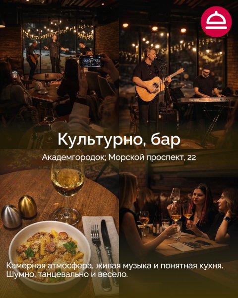 8 свежих открытий для голодных и любопытных