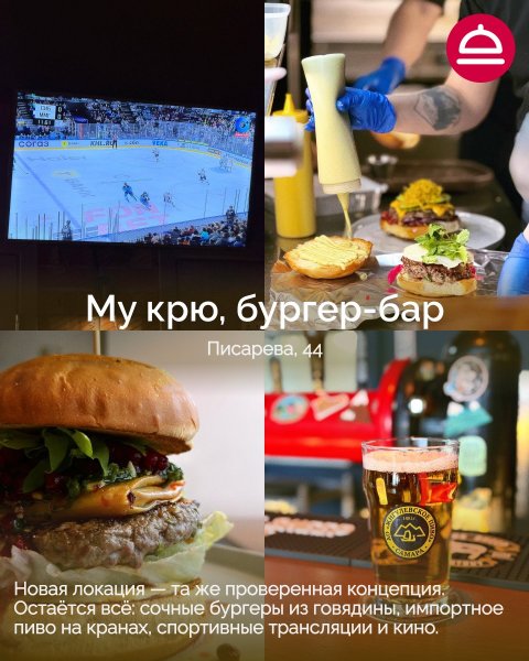 Новые открытия и переезды