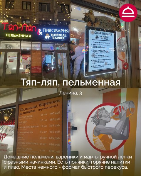 8 свежих открытий для голодных и любопытных