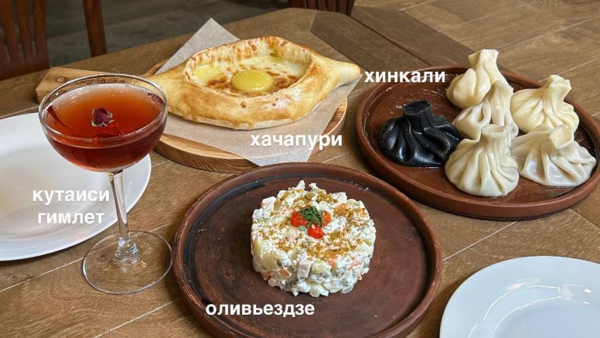 Хинкальцы, рюмочная — обзор @iloveat21