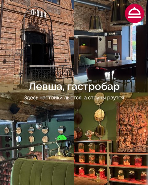 6 новых заведений в Новосибирске