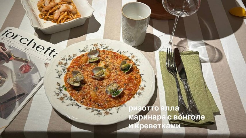 Forchetta – обзор @iloveat21