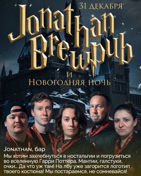 20 мест, где провести новогоднюю ночь 2026 в Новосибирске: