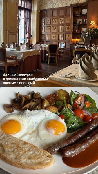 La Maison, ресторан — обзор @iloveat21