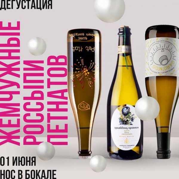 Афиша клубов, баров, ресторанов Новосибирска
