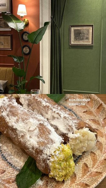 Коза и олива, ресторан — обзор @iloveat21