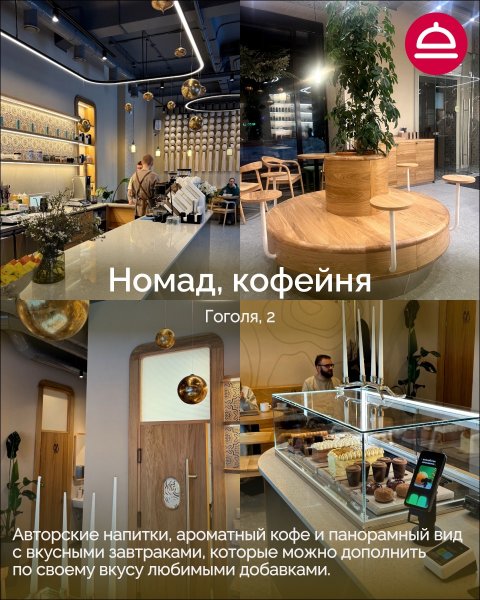 8 свежих открытий для голодных и любопытных