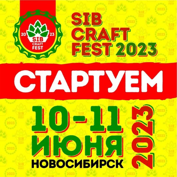 Афиша клубов, баров, ресторанов Новосибирска