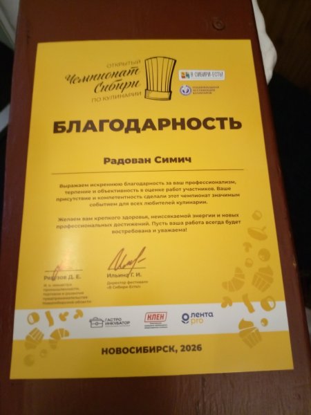 Балкан-Гриль, ресторан — обзор @kirill_restobarov