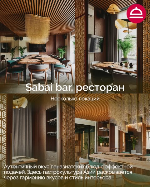 Рейтинг: Где лучшая азиатская лапша в Новосибирске