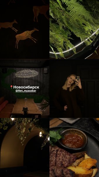 Кристина Худанина о любимых местах