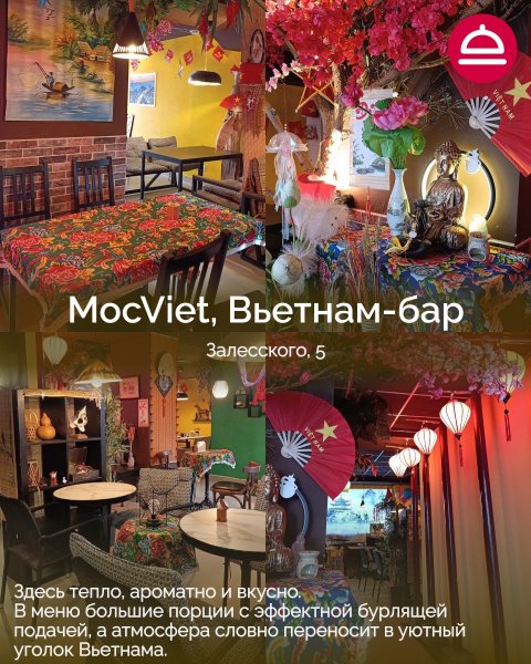 8 свежих открытий для голодных и любопытных