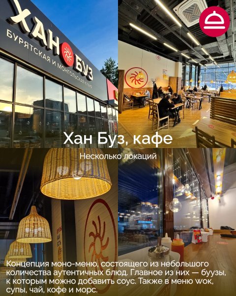 Рейтинг: Где лучшая азиатская лапша в Новосибирске