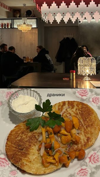 Клюква, рюмочная – обзор @iloveat21