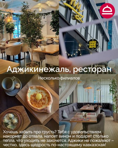 Рейтинг: Рестораны с душевным обслуживанием в Новосибирске