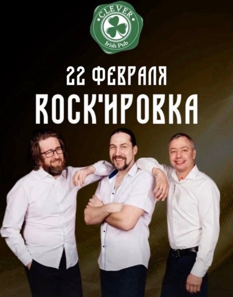 Живая музыка