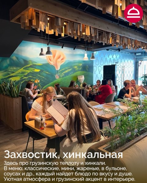 Рейтинг: Где недорого поужинать в центре Новосибирска