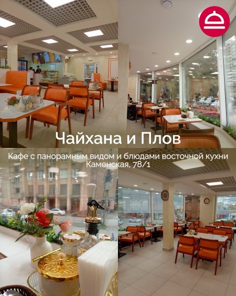 5 новых гастрономических мест