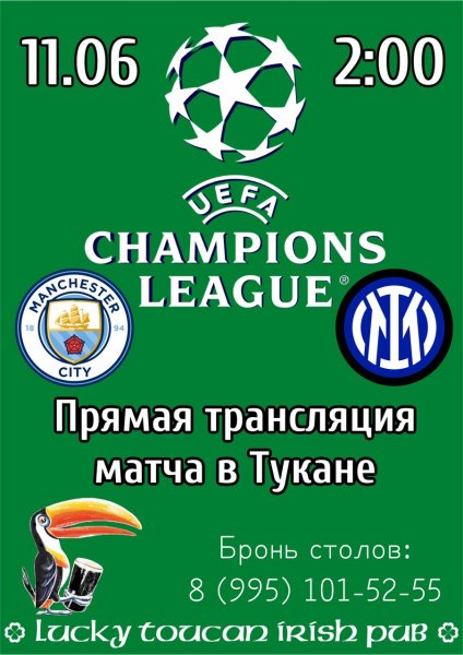 Афиша клубов, баров, ресторанов Новосибирска