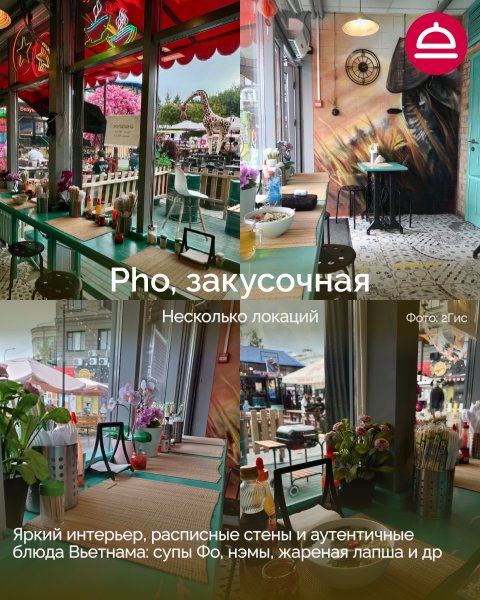 Рейтинг: Где лучшая азиатская лапша в Новосибирске