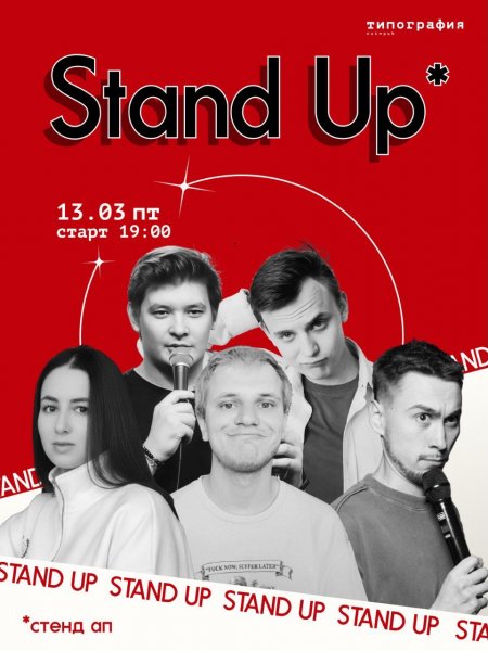 Живая музыка и вечеринки