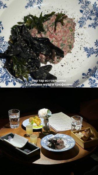 Третий бар — обзор @iloveat21