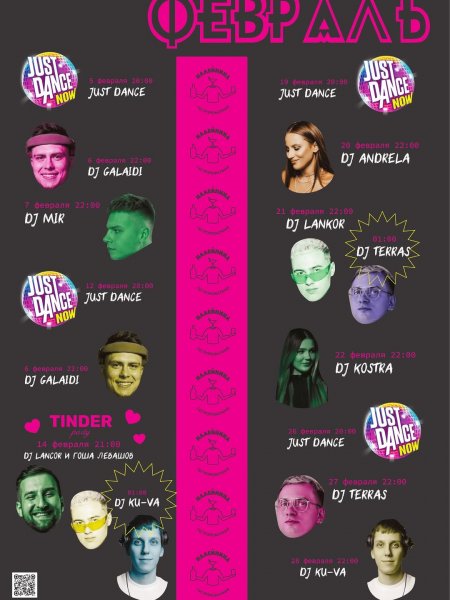 Налейнина Живая музыка