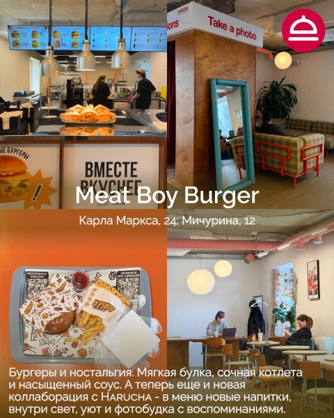 Рейтинг: Где лучшие бургеры в Новосибирске