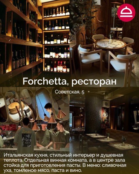 Рейтинг: Новые места 2025 года в Новосибирске