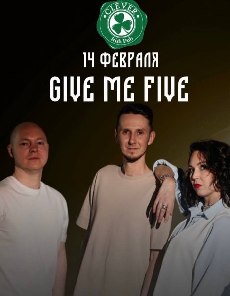 Живая музыка