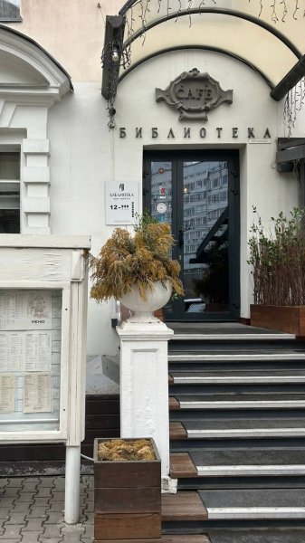 Библиотека, ресторан – обзор @iloveat21