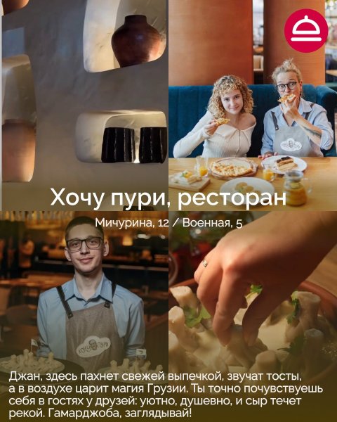 Рейтинг: Рестораны с душевным обслуживанием в Новосибирске